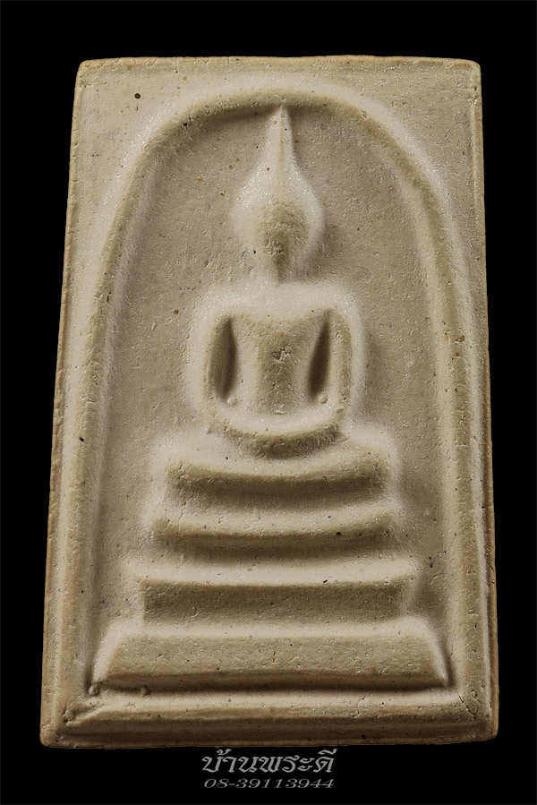 พระสมเด็จบางขุนพรหม พิมพ์ยอดนิยม 5 จุด ปี 2517 วัดใหม่อมตรส (บางขุนพรหม) กทม.