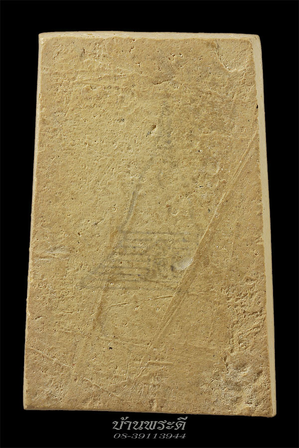 พระสมเด็จบางขุนพรหม พิมพ์ยอดนิยม 5 จุด ปี 2517 วัดใหม่อมตรส (บางขุนพรหม) กทม.