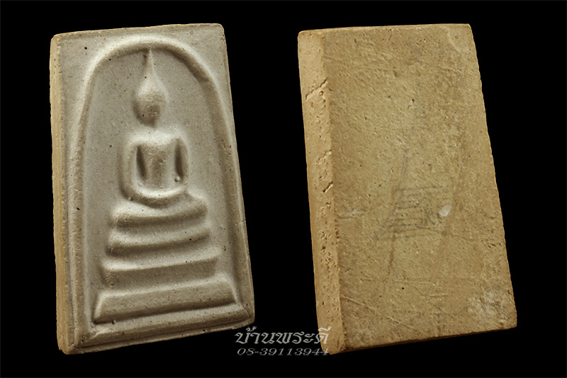 พระสมเด็จบางขุนพรหม พิมพ์ยอดนิยม 5 จุด ปี 2517 วัดใหม่อมตรส (บางขุนพรหม) กทม.