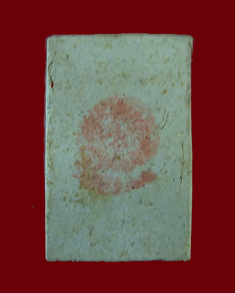 พระสมเด็จวัดเกษไชโย รุ่นประวัติศาสตร์