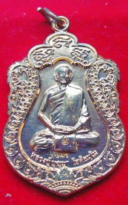 เหรียญเสมาเนื้อทองแดงหลวงปู่บุญมา วัดบ้านแก่ง ปราจีนบุรี รุ่นฟ้าพระกาฬ รวยล้นฟ้า ไตรมาส 3 พิธี พิเศษ