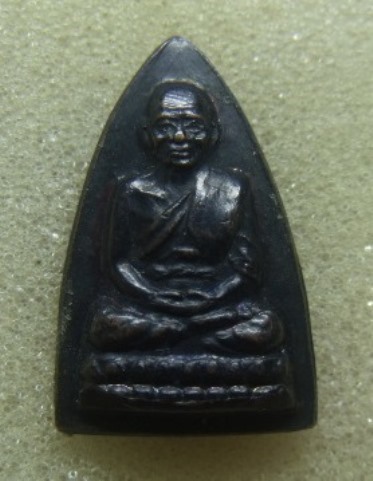 **วัดใจ**หลวงปู่ทวด วัดช้างให้ หลังเตารีดเล็ก รุ่น รศ.200**สวยๆ เชิญชมครับ