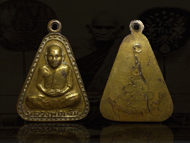 เคาะเดียวครับ ... จอบใหญ่ หลวงพ่อเงิน ปี 2524 เนื้อทองเหลือง วัดบางคลาน จ.พิจิตร