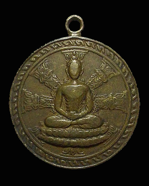 เคาะเดียวครับ ... เหรียญ ฑีฆายุโกโหตุ มหาราชา ศ.อ.วัดใหญ่อินทาราม จ.ชลบุรี ปี 2514