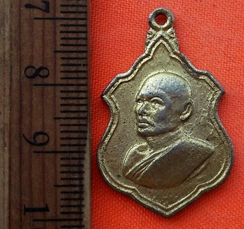 เริ่ม 10 บาท กับ เหรียญหลวงพ่อแพ จ.สิงห์บุรี    …DZ212