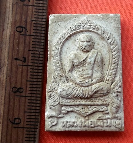 เริ่ม 10 บาท กับ พระเนื้อผง หลวงพ่อเงิน   …DZ297