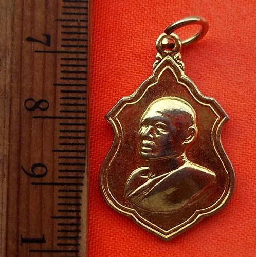 เริ่ม 10 บาท กับ เหรียญหลวงพ่อแพ จ.สิงห์บุรี …DZ255