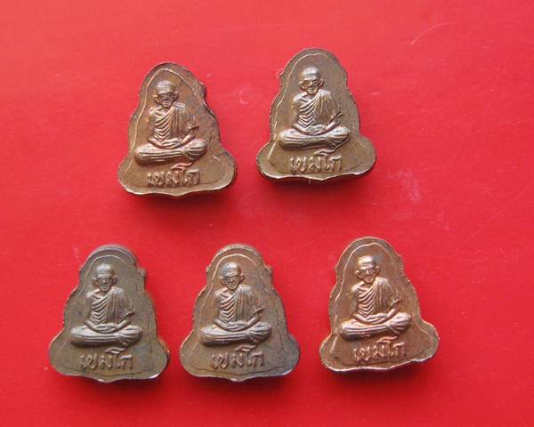 พระปิดตา หลังรูปเหมือน ปี 2538 เนื้อทองแดง 5 องค์ สวย หลวงพ่อเกษม เขมโก ไม่มีกล่องนะคะ