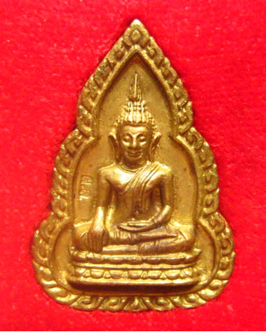 เหรียญหล่อเข่าลอย หลวงพ่อพูล วัดไผ่ล้อม นครปฐม ปี 2538 ตอกโค้ด