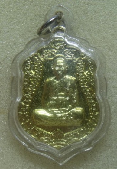 **วัดใจ**เหรียญเสมา ๗ รอบ ฉลองอายุวัฒนะมงคล ๘๔ ปี หลวงพ่อจรัญ วัดอัมพวัน จ.สิงห์บุรี**เลี่ยมสวยพร้อม