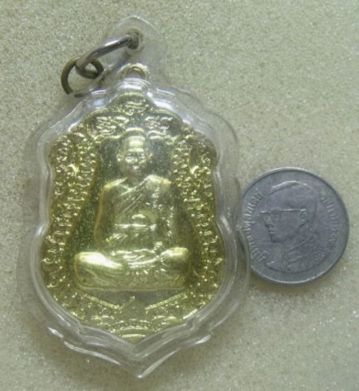 **วัดใจ**เหรียญเสมา ๗ รอบ ฉลองอายุวัฒนะมงคล ๘๔ ปี หลวงพ่อจรัญ วัดอัมพวัน จ.สิงห์บุรี**เลี่ยมสวยพร้อม
