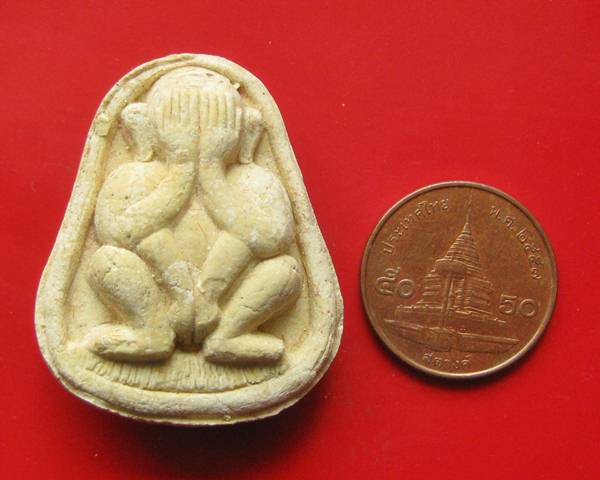 ปิดตาผงมหาจักรพรรดิ์ พิมพ์นั่งยอง หลังตะกรุดจักรพรรดิ์ ปี 42 ร่วมสร้างอุโบสถ วัดซับลำไย หลวงปู่หมุน 