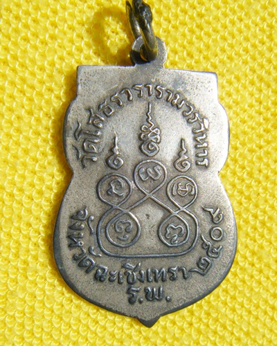 หลวงพ่อโสธร ปี 09 เนื้อเงินลงยาสีฟ้า