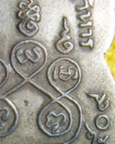 หลวงพ่อโสธร ปี 09 เนื้อเงินลงยาสีฟ้า