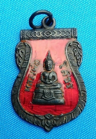 เหรียญหลวงพ่อโสธร เนื้อเงินลงยา ปี 09