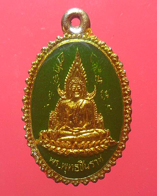 เหรียญพระพุทธชินราช วัดพระศรีรัตนมหาธาตุ เนื้อกะไหล่ทองลงยา หลังพระประจำวันพุธ