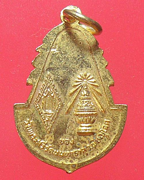 เหรียญพระพุทธชินราช วัดพระศรีรัตนมหาราช เนื้อกะไหล่ทองลงยา