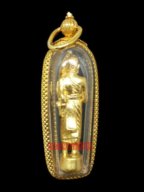 พระสิวลีมหาลาภ หลวงพ่อแบน วัดพุน้อย จ.ลพบุรี