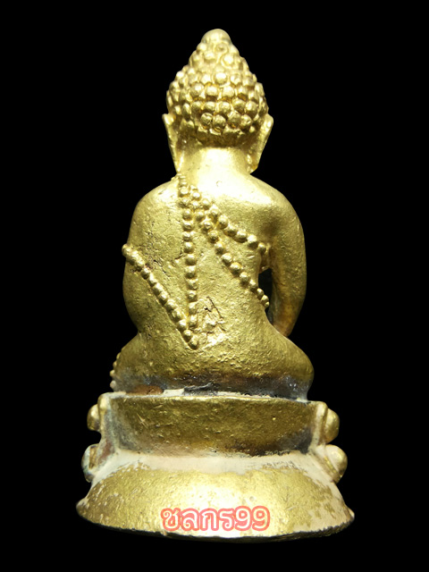 พระกริ่ง ไม่ทราบที่ หลังตอกโค๊ต ฐานอุดกริ่ง
