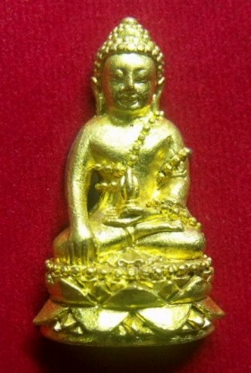 **วัดใจ**พระกริ่งบารมี ๙๖ "รุ่น พุทธสิริมงคล" สมเด็จญาณฯ วัดบวร ปี ๒๕๕๒**สวยๆ พร้อมกล่องเดิม