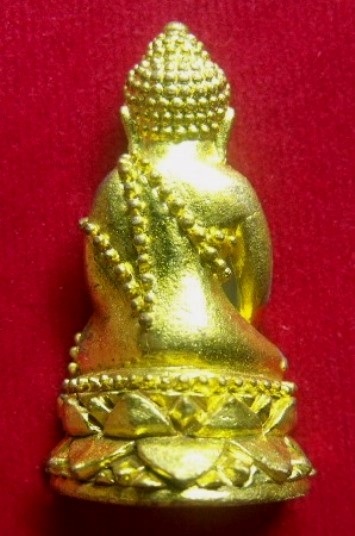**วัดใจ**พระกริ่งบารมี ๙๖ "รุ่น พุทธสิริมงคล" สมเด็จญาณฯ วัดบวร ปี ๒๕๕๒**สวยๆ พร้อมกล่องเดิม
