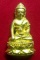 **วัดใจ**พระกริ่งบารมี ๙๖ "รุ่น พุทธสิริมงคล" สมเด็จญาณฯ วัดบวร ปี ๒๕๕๒**สวยๆ พร้อมกล่องเดิม