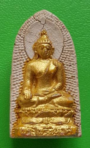 120 ฿ พระไพรีพินาศ สมเด็จพระสังฆราช วัดบวรฯ ปี ๓๐