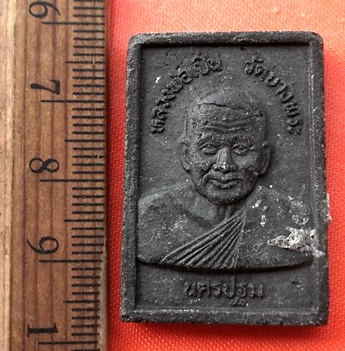 เริ่ม 10 บาท กับ ผงหลวงพ่อเปิ่น วัดบางพระ จ.นครปฐม …DZ352