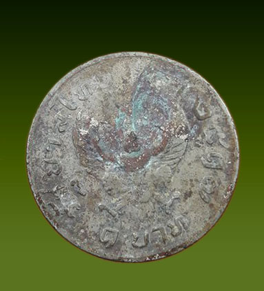 เหรียญขวัญถุงหลวงปู่หมุนวัดบ้านจานตอกโค๊ตชัดเจน*