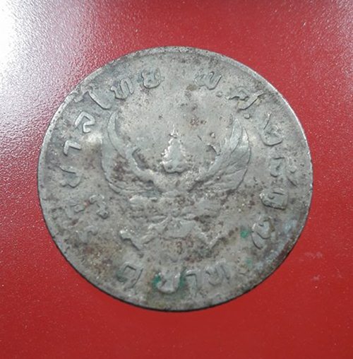 เหรียญขวัญถุงหลวงปู่หมุนวัดบ้านจานตอกโค๊ตชัดเจน*