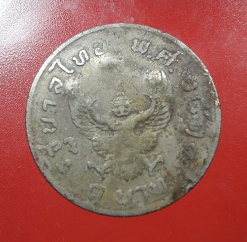 เหรียญขวัญถุงหลวงปู่หมุนวัดบ้านจานตอกโค๊ตชัดเจน*