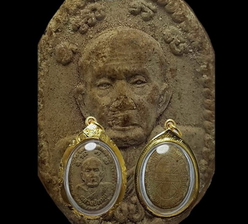 พระผงยันต์ดวงเศรษฐี หลวงปู่หมุน ฐิตสีโล วัดบ้านจาน ปี ๒๕๔๓ เลี่ยมทองคำแท้พร้อมใช้ครับ