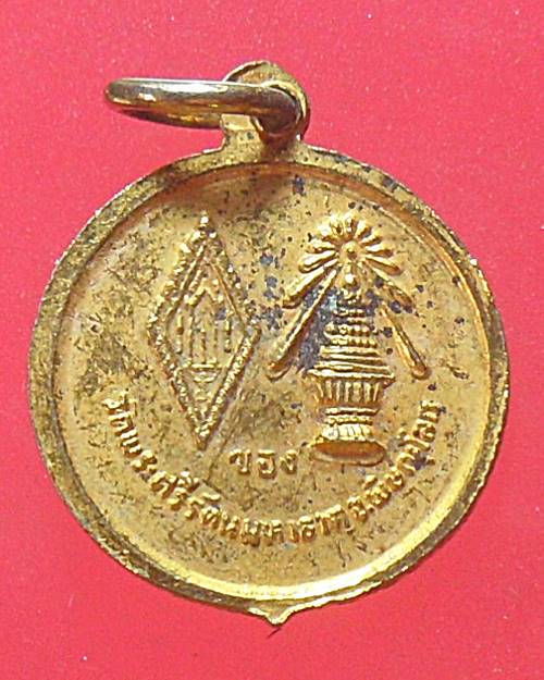 เหรียญพระพุทธชินราช กะไหล่ทองลงยา วัดพระศรีรัตนมหาธาตุ จ.พิษณุโลก