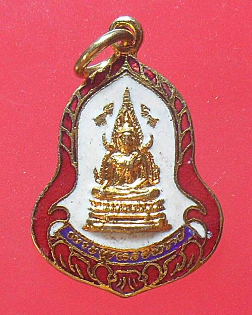 เหรียญพระพุทธชินราช วัดพระศรีรัตนมหาราช เนื้อกะไหล่ทองลงยา