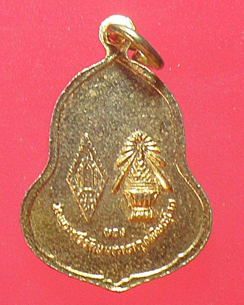 เหรียญพระพุทธชินราช วัดพระศรีรัตนมหาราช เนื้อกะไหล่ทองลงยา