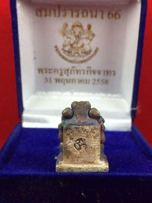 พระพิฆเนศ เนื้อเงิน มีจาร หลวงพ่อหลาย วัดคันลัด