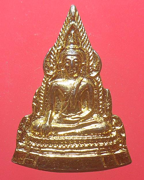 เหรียญพระพุทธชินราช  ประกอบพิธีโดย สมเด็จพุฒาจารย์เกี่ยว วัดสระเกศ