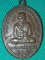 เหรียญรุ่น4 พิมพ์เสมาบล็อคเขยื้อน กะไหลทอง