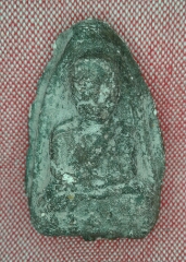 บัตรรับประกันพระแท้