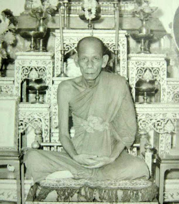 เหรียญขวัญถุงมหาลาภ หลวงพ่อเอีย วัดบ้านด่าน จ.ปราจีนบุรี