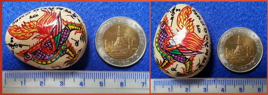 เบี้ยแก้ พอกผงพุทธคุณ ลายนกการเวก(ปักษาวายุภักษ์) พระอาจารย์ซ้ง วัดอินทราวาส หรือ วัดประดู่