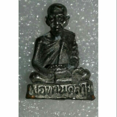 บัตรรับประกันพระแท้