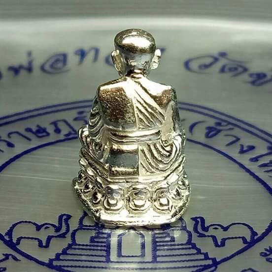 ลอยองค์ จิ๋ว ปี2537 วัดช้างให้