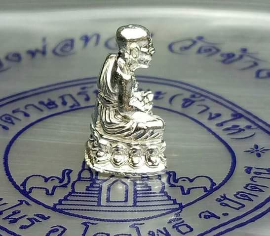 ลอยองค์ จิ๋ว ปี2537 วัดช้างให้