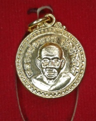 เหรียญกระดุม ใหญ่   ปี37 วัดช้างให้