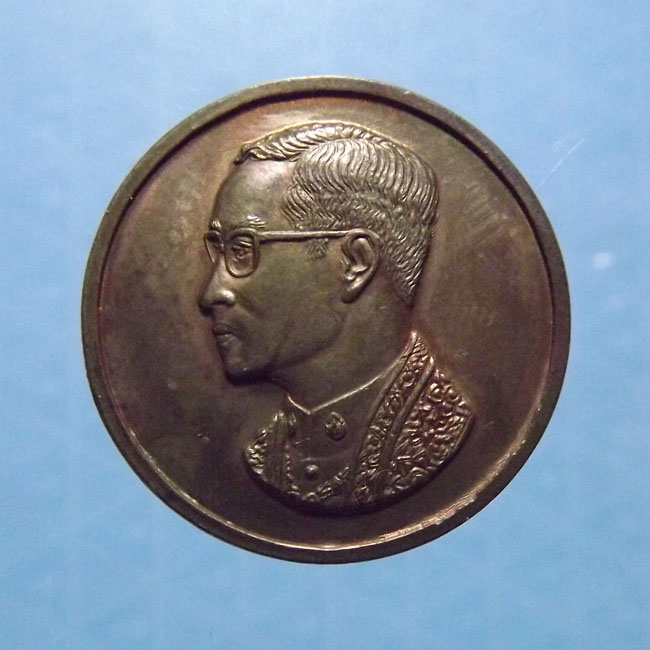 เหรียญคุ้มเกล้า ในหลวงปี2522 ปลุกเสกวัดพระแก้ว