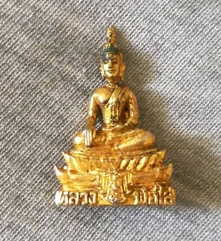 *เคาะเดียวแดง* พระกริ่ง หลวงพ่อพระใส จังหวัดหนองคาย ปี 2531 ก้นวงเดือน