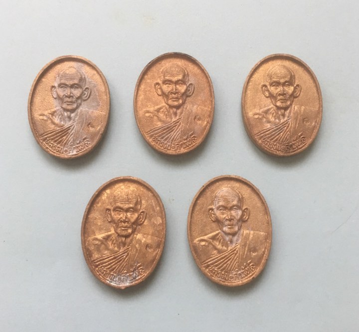 หรียญหล่อรูปเหมือนรูปไข่รุ่นแรก หลวงปู่คำพันธ์ วัดธาตุมหาชัย จ.นครพนม ตอกโค๊ต ปี2534