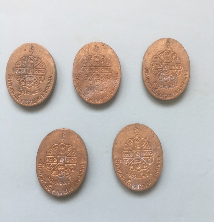 หรียญหล่อรูปเหมือนรูปไข่รุ่นแรก หลวงปู่คำพันธ์ วัดธาตุมหาชัย จ.นครพนม ตอกโค๊ต ปี2534