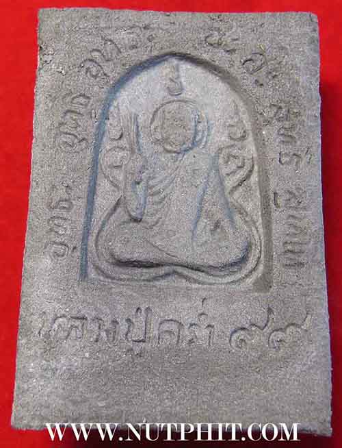 เแพ็ค ๓ องค์ สมเด็จเนื้อว่าน หลวงปู่คร่ำ วัดวังหว้า จังหวัดระยอง*252